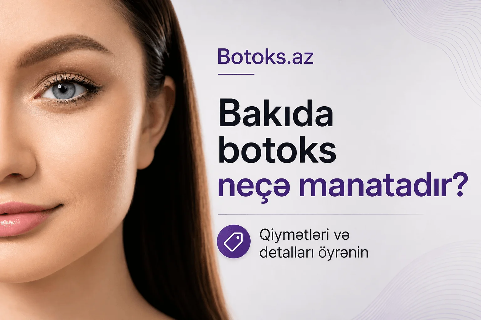 Botoks qiymeti ne qederdir? Bakida botoks qiymetleri ve tesir eden faktorlar